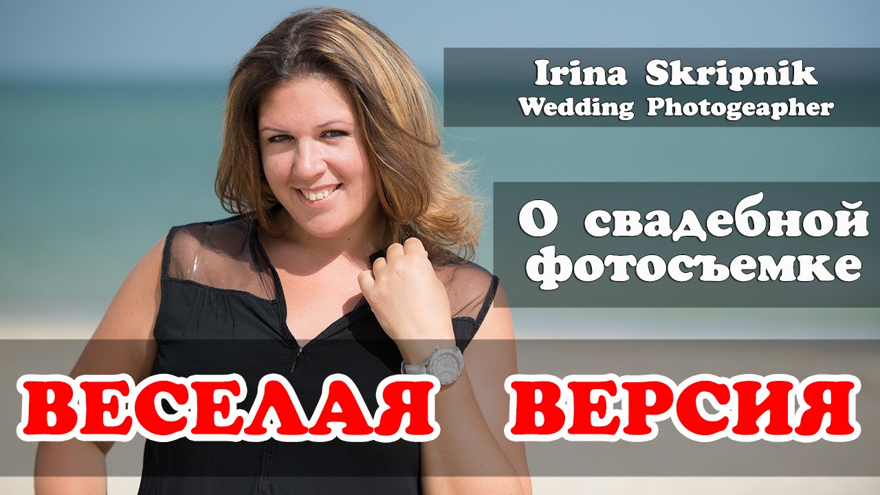 Funny backstage of my interview - Веселый бэкстейдж моего интервью