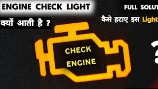 # Car Engine # check light Reset & Diagnosis  % working .....