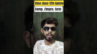 CBSE Compartment Form 2026 Started? | Private Candidates &amp; Regular Students Update