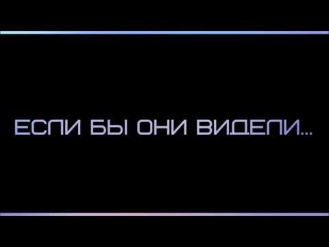Если бы они видели... || Абу Яхья Крымский