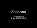 【LIVE風音源・歌詞付き】Seasons_THE RAMPAGE from EXILE TRIBE