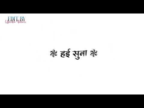 #Munmun_Koshik | शेर दिल चमरे ह |White ScreenWhatsApp Status ||#chamar_song