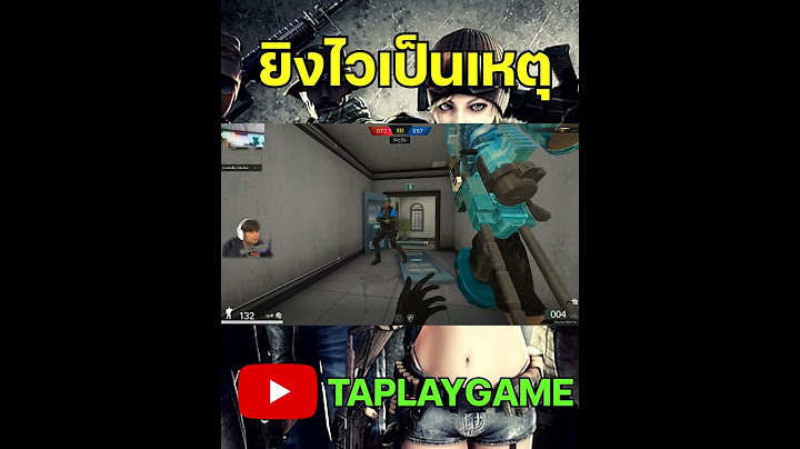 PB สับไวเกินเป็นเหตุ #youtube #youtubeshorts #ytshorts #games #pointblank #taplaygame #shorts