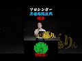 【開幕】ソロシンガー版音楽深化論~the battle~ティザー shorts ver. #shorts #音楽 #インディーズ