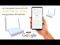CARA GANTI PASSWORD WIFI ZIMLINK ZL-2113X LEWAT HP (100% BERHASIL)