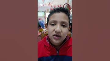 تعليم سورةالشرح الطفل المميز /مروان عبد العزيز