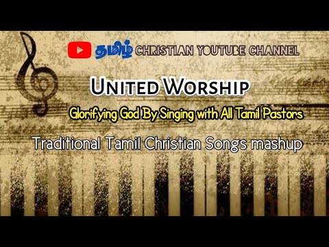 United Worship with all Tamil Pastors  Traditional Tamil Songs mashup