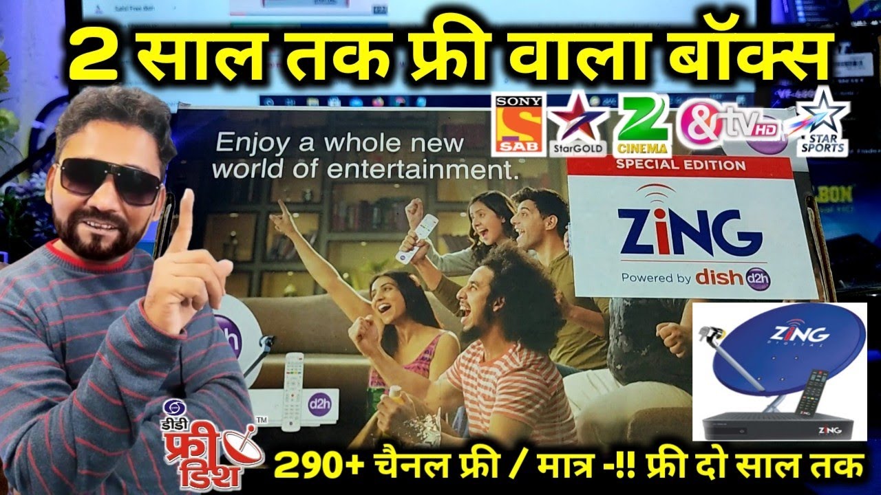 Dish TV Launch Zing Super FTA Box Zing Super FTA Box Price and Offers