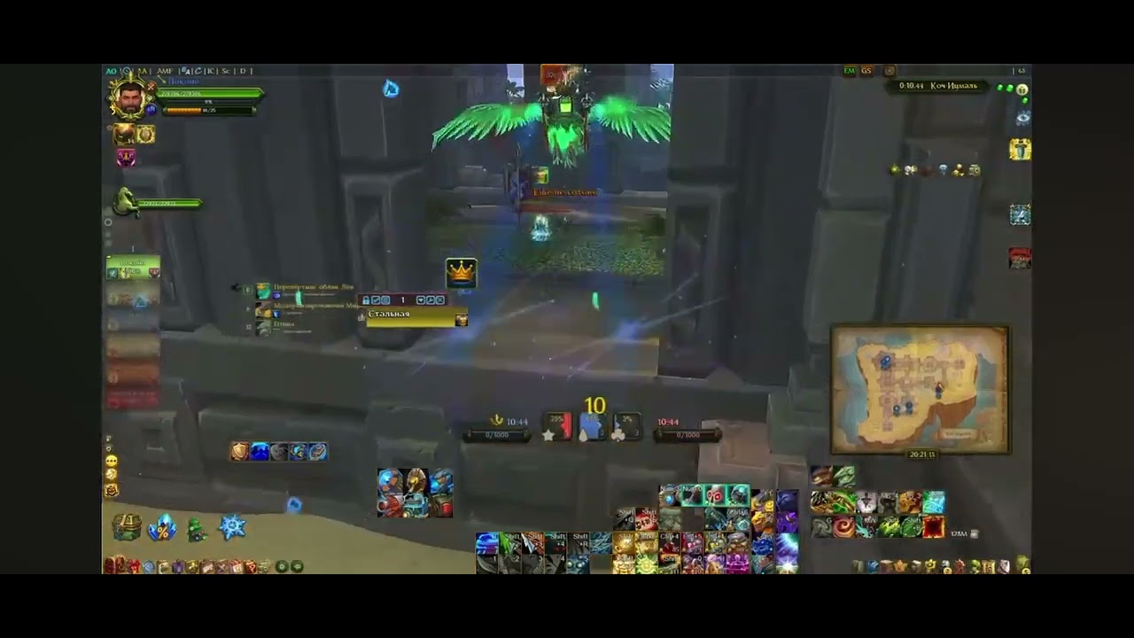 Гайд по прыжкам на Коч-Ицмаль