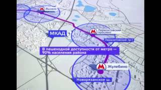 Планы развития московского метро 2013-2020гг