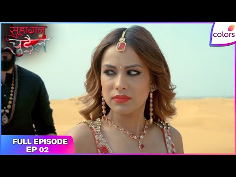 Suhaagan Chudail | Ep. 2 | Nishigandha's sinister plot! | Colors TV