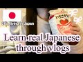 Japanese listening practice 🧸💗 Still a Japanese Beginner? You NEED to Watch This!