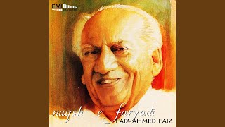 Himmat-e-Ilteja Nahin Baqi - Faiz Ahmed Faiz