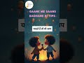 Gaane me saans badhane ki tips #onlinemusicclasses #mayoorschoolofmusic