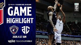 【HIGH LIGHTS】4/12(SUN) vs ALTIRI CHIBA