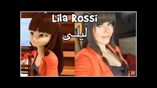 صور وأسماء شخصيات كرتون الدعسوقة والقط الأسود في الحقيقة والكرتون بالعربي والإنجليزي. 🌹🌹 screenshot 5