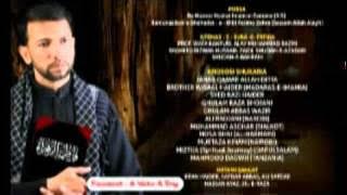 Fatema Zahra(s.a) Haye Mazlooma - Ali Safdar (2011-2012) New !!