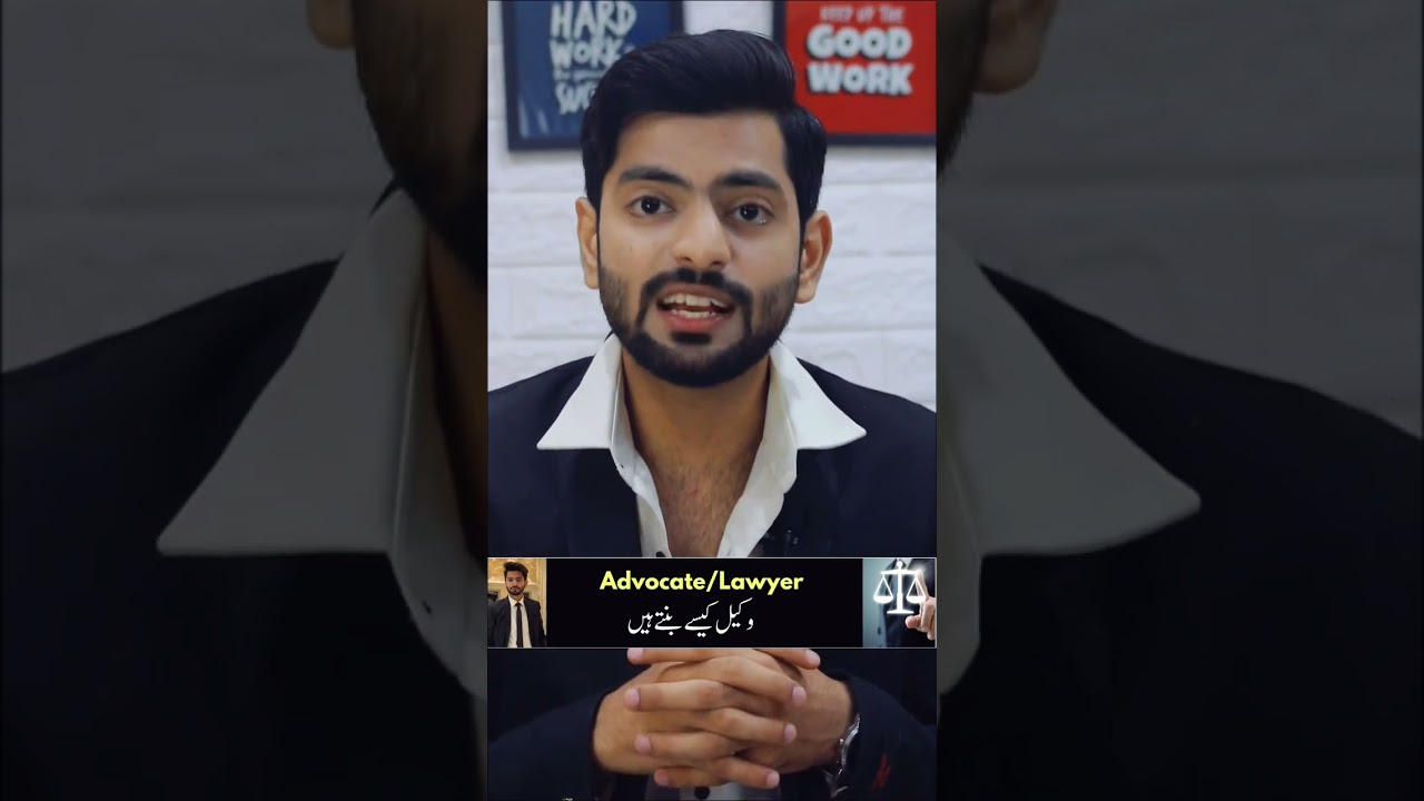 How to become a Lawyer/Advocate | power of advocate | Jobs of advocate | LLB scope in Pakistan |#law