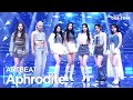 Simply K Pop CON TOUR ARTBEAT 아트비트 Aphrodite 아프로디테 Ep 558 4K