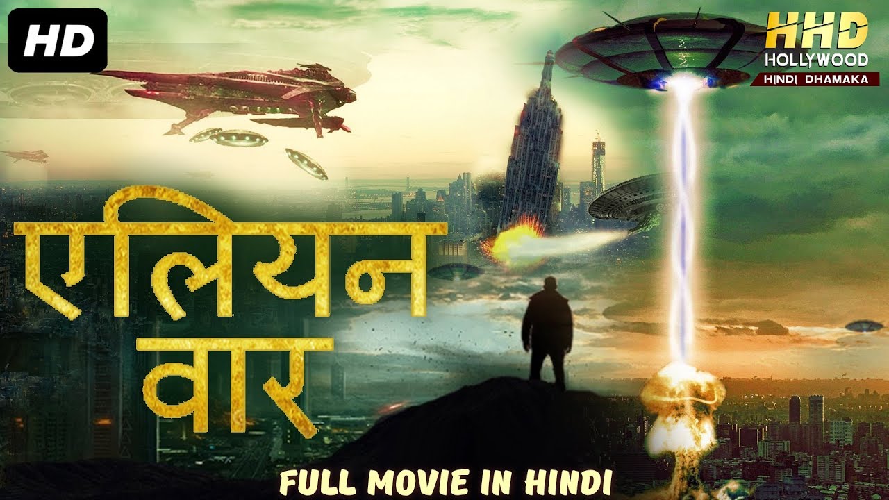 ALIEN WAR – Hollywood Movie Hindi Dubbed | Hollywood Movies In Hindi Dubbed Full Action HD