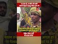 'ना काम है, ना पीने को पानी'गर्मी में बेहाल मज़दूर किस हाल में!देखिए मिलन शर्मी की ग्राउंड रिपोर्ट