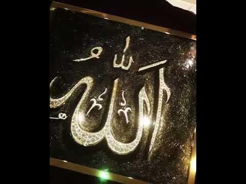 Картина "Аллах" — создатель и управитель всего сущего.. - YouTube