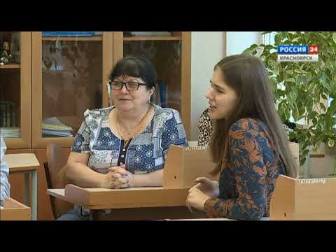 Школа 144 Красноярск Учителя Фото Школа 144 Красноярск Учителя Фото