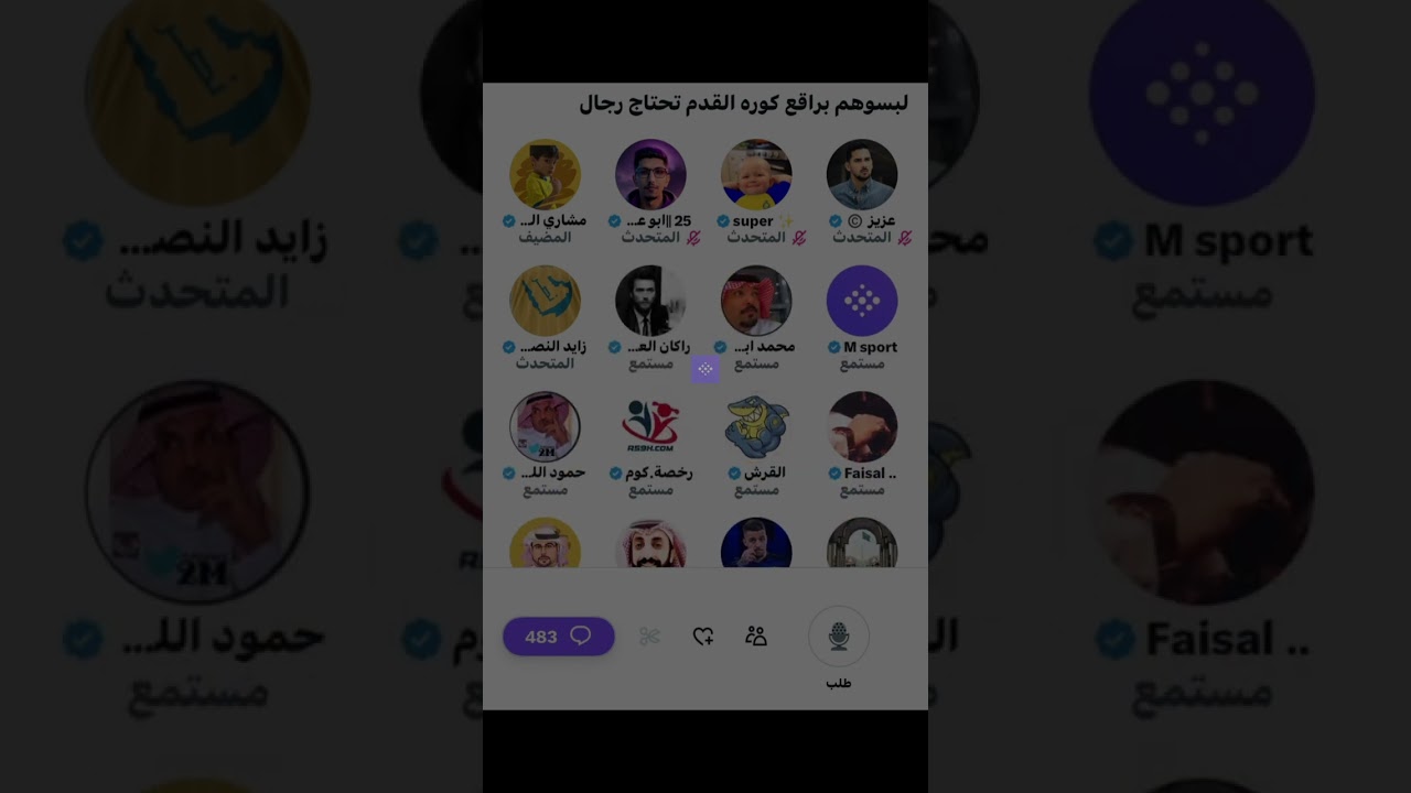 مساحة مشاري الشمري بعد خسارة النصر من العين وخروجه من كاس اسيا الجزء الاول