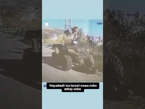 TAZAMA JINSI WAYAUDI WANAVYOWAFANYIA WAPELESTINA Quran Duet المصحف 