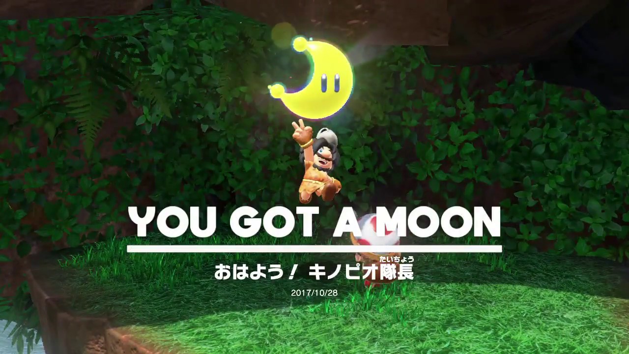 マリオオデッセイ 104個目・おはよう！ キノピオ隊長 - YouTube