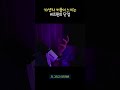 12년차 커플이 느낀 비트윈의 단점