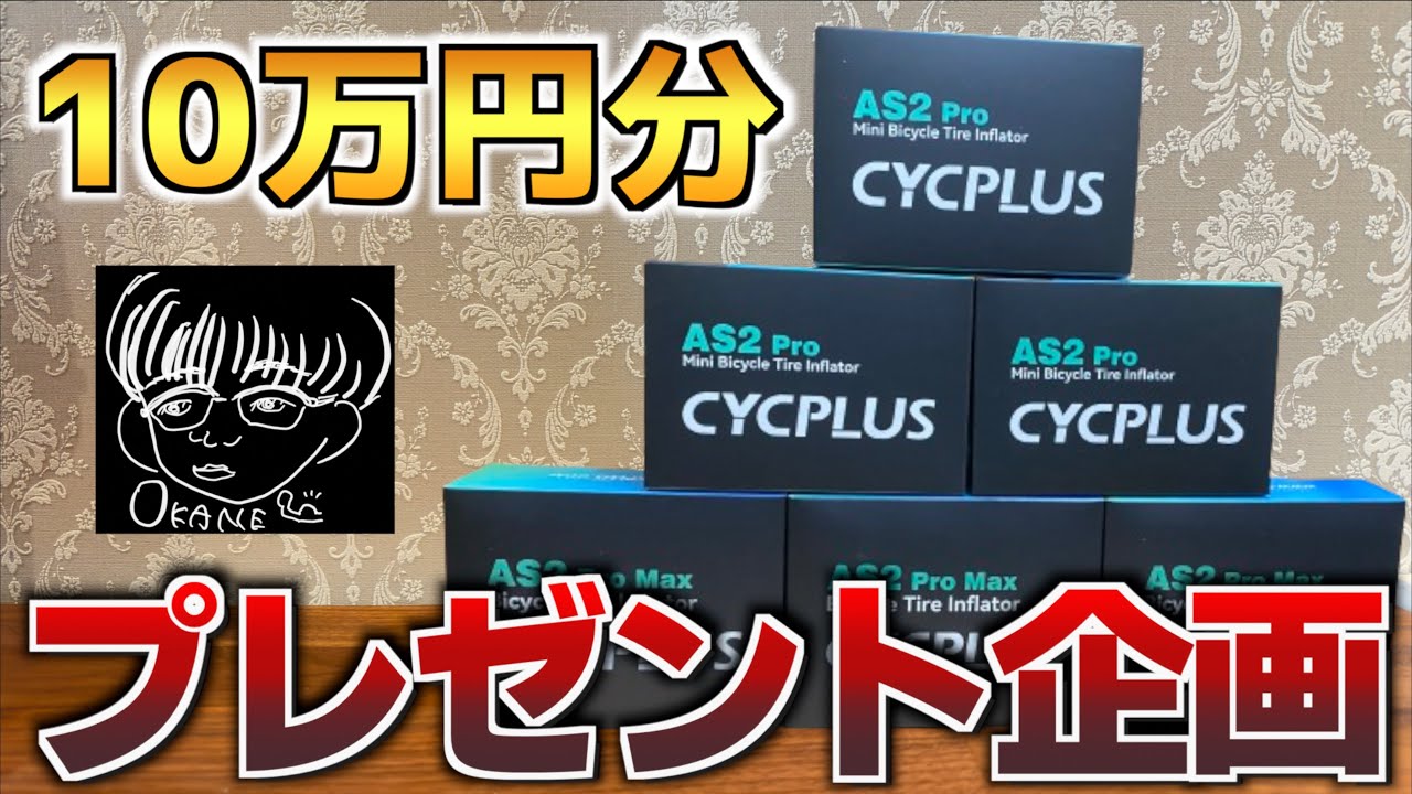 期間限定で値下げ中❕ロードバイク 自転車+空気入れ等オマケ Samuriding（サムライディング） 空気入れ 自転車 ロードバイク クロス
