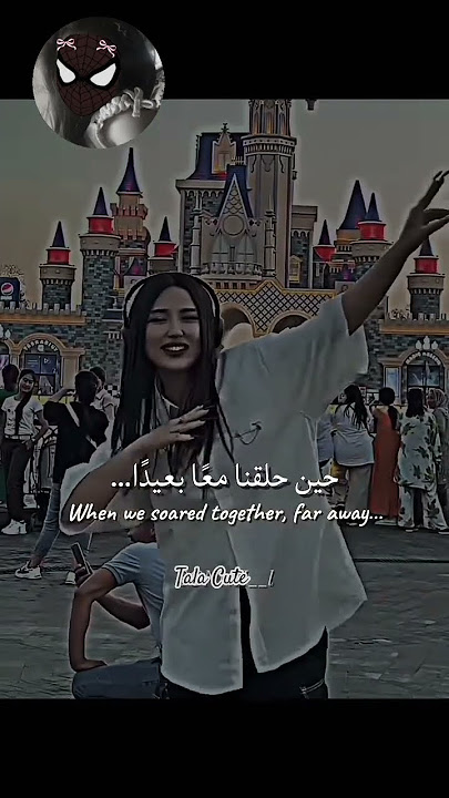 رجعنا الترند 😂😂🤏#لايك #اشترك #اكسبلور #غنية nocneahnn pomah🎀🤥