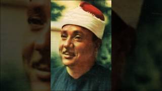 سورة التكاثر (رواية ورش عن نافع)_ عبد الباسط عبد الصمد Surah At-Takathur _ Abdul Basit Abdul Samad