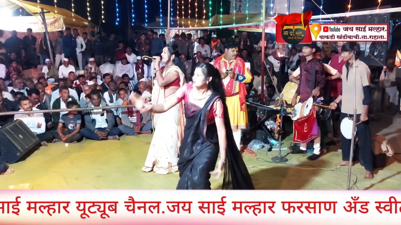 #marathijagran#jaysaimar   #अनिलदुधे‌सपनादुधे.गंगापूर९८२२५५७४५१#वाकडीखंडोबाची