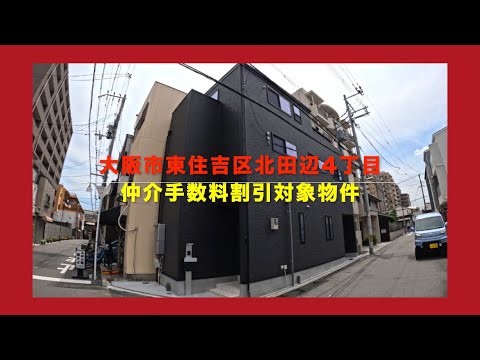 【一番野郎】1110　河辺＋0713　宮田 Returning home to Nagoya on the Kintetsu Limited Express
