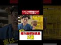 スーパーで手軽に買える無添加食品5選
