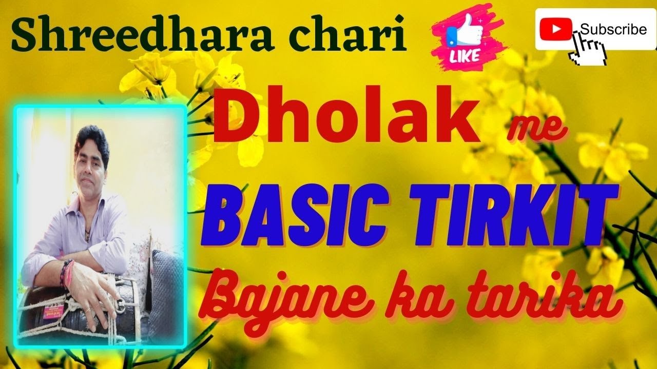 Dholak me basic Tirkit bajane ka tarika by shreedhara chari#dholak#tirkit