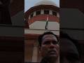 SUPREME COURT OF INDIA #Advocate Motivation status #Motivational #shorts #short