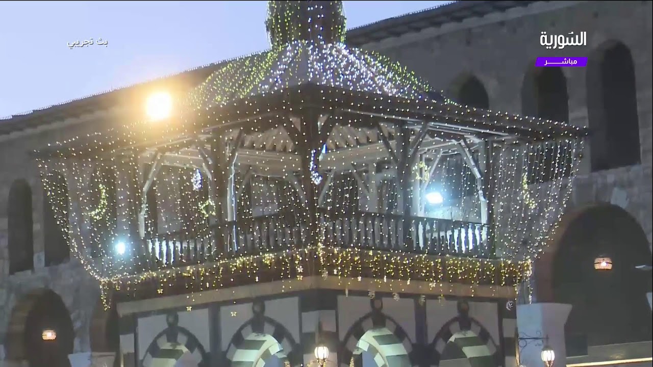 🟣مباشر | أذان المغرب من الجامع الأموي بدمشق