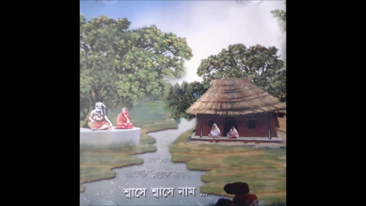 Swashe Swashe Naam  Audio Composition by Guruji  GuruMa  Das Brajeswarananda  Mata Krishnapriya