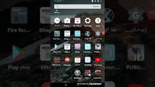 كيف احول تاب أمازون الي لغه عربيه screenshot 4