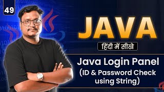 Lecture 49: Login UserID & Password Program in Java | String Handling & Validation