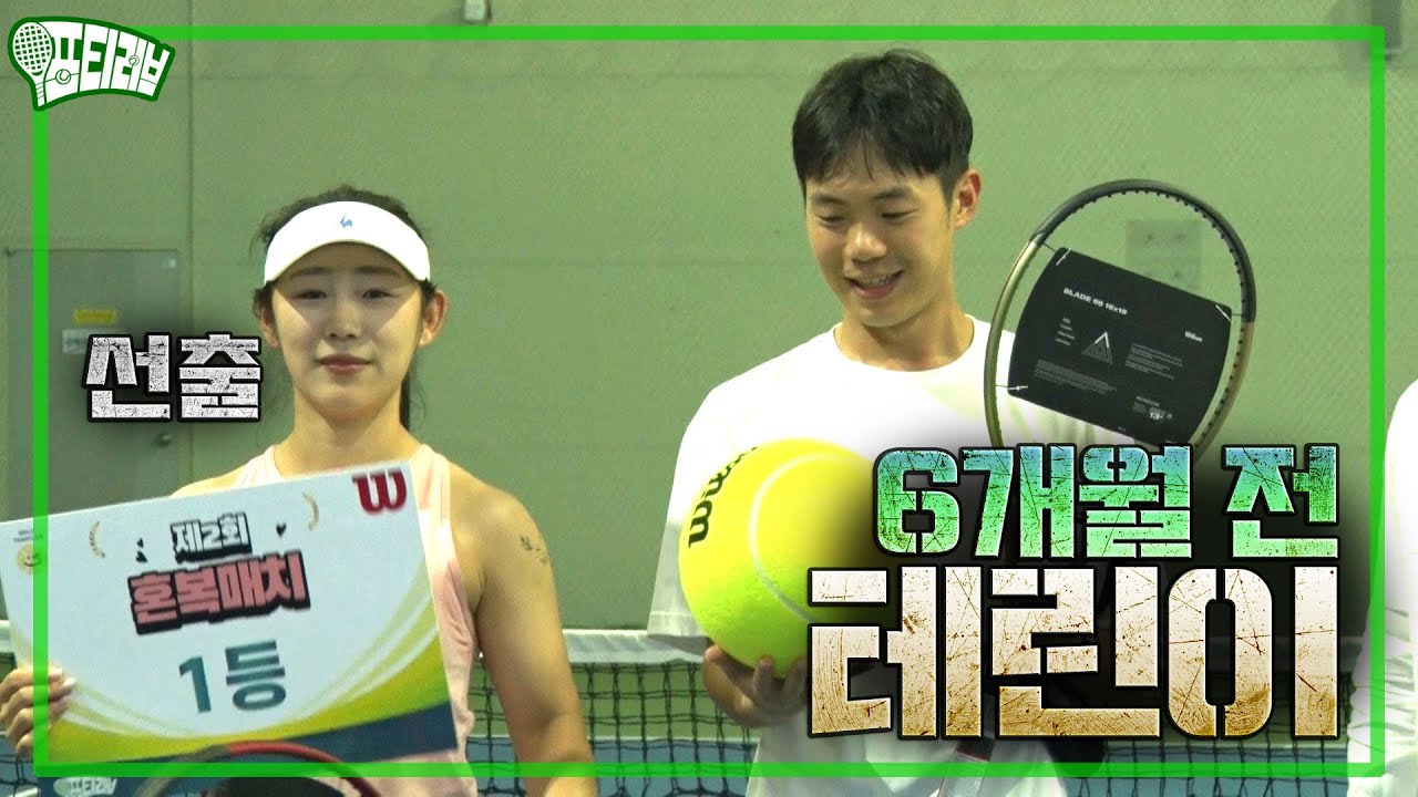 어? 분명 테린이였는데???