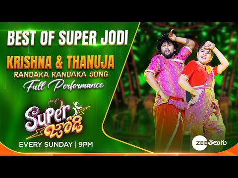 Randaka Randaka Dance Performance Video I Best of Super Jodi  Krishna Thanuja I Every Sun  9 PM