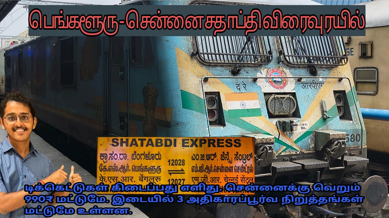 12028 BENGALURU CHENNAI SHATABDI EXPRESS TRAVEL experience #southwesternrailway #travelvlog #train