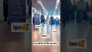 IAS IPS entry #upsc#sdm#iasips#motivation#ifs#ips#ias#entryips #ytshorts @ias_aspirants_study