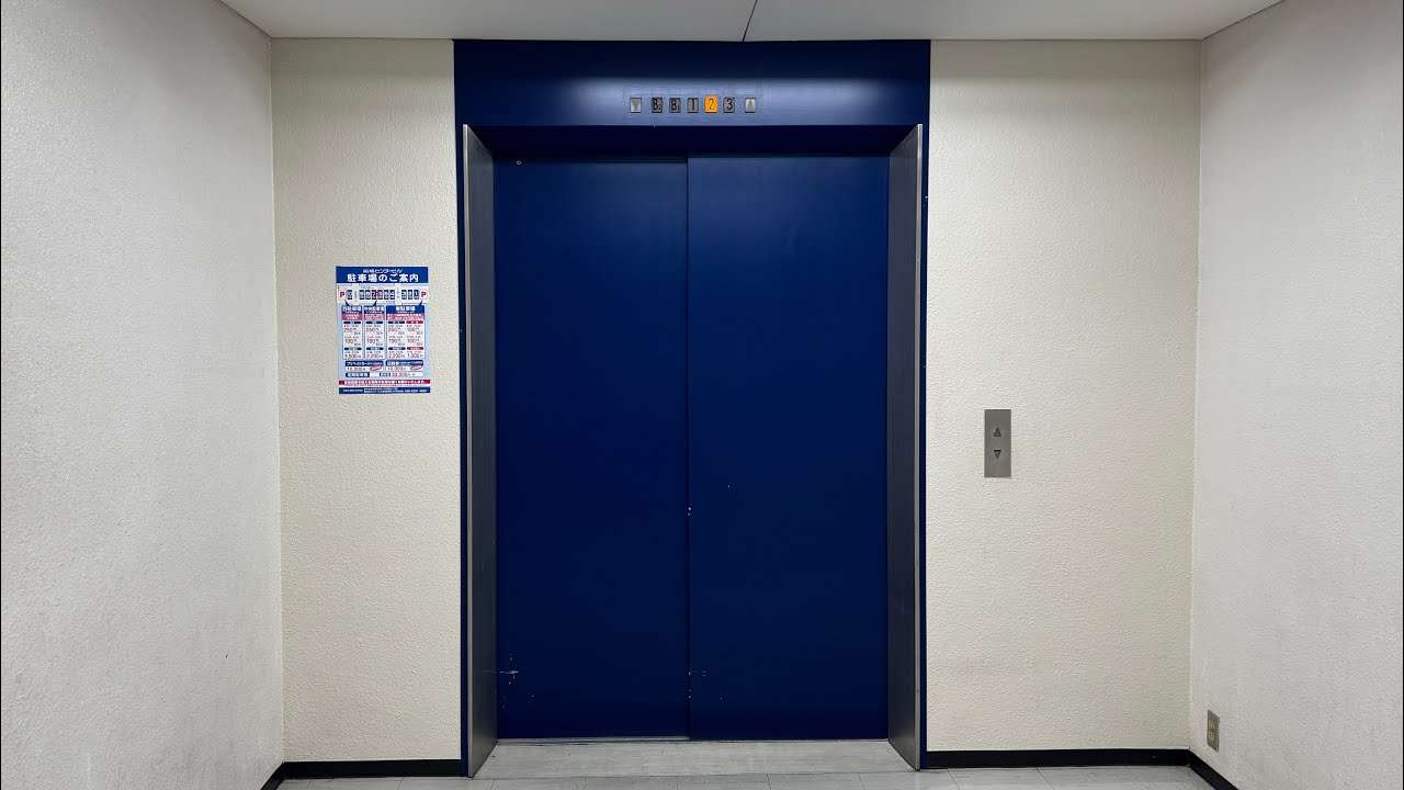 【惜別！？ 大阪名所の荷物用エレペット】　三菱エレベーター 船場センタービル (せんびる)