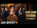 Gold Land Review : Park Bo Young K- Drama 🔥 Gold Land K-drama Review in hindi🔥 Must Watch Series