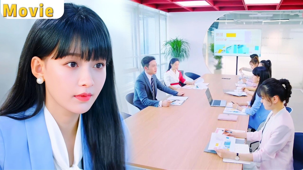 💥🔥 Золушку изолировали, она доказала свои силы！Назначена руководителем！